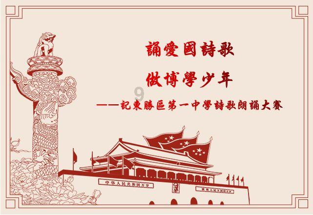 疯狂方块圣诞节